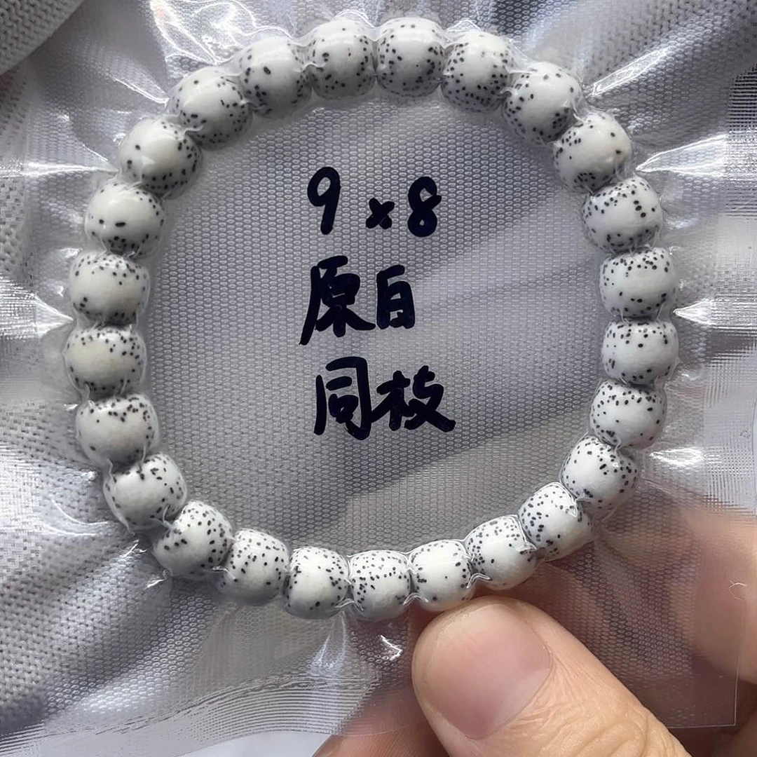 星月菩提吊坠9×8贯通留白针尖星