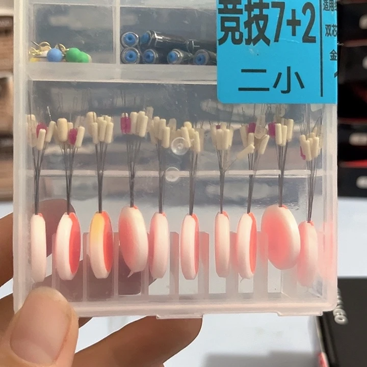 太空豆套装二小发3盒