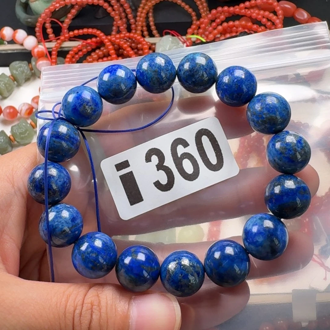 未镶嵌青金石手链13左右