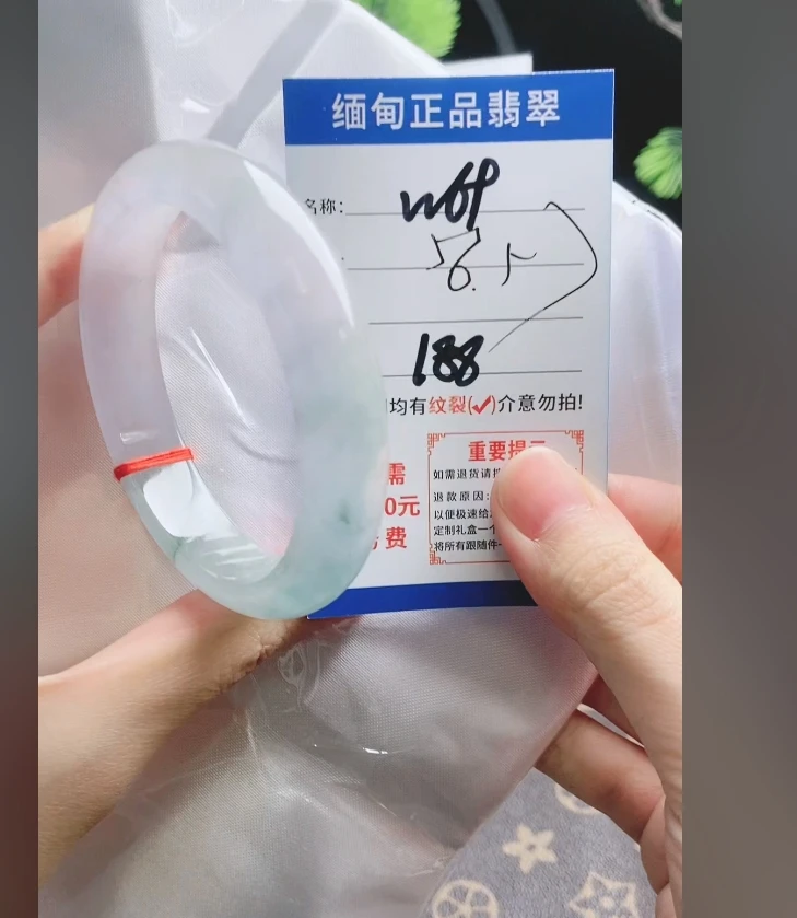 W69【正品 缅甸翡翠】实物以直播间为准微色差