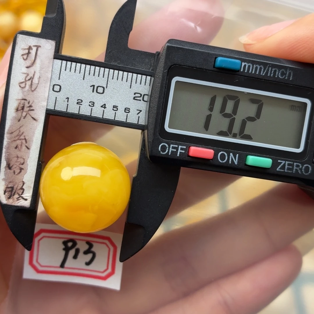蜜蜡未镶嵌裸石蜜蜡