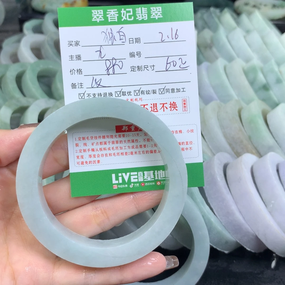 定制翡翠翡翠手镯定制未镶嵌独**行
