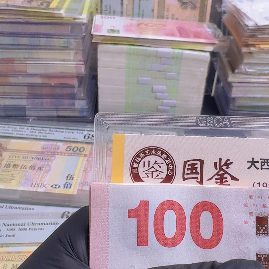 纸新版麒麟单张哈哈哈哈