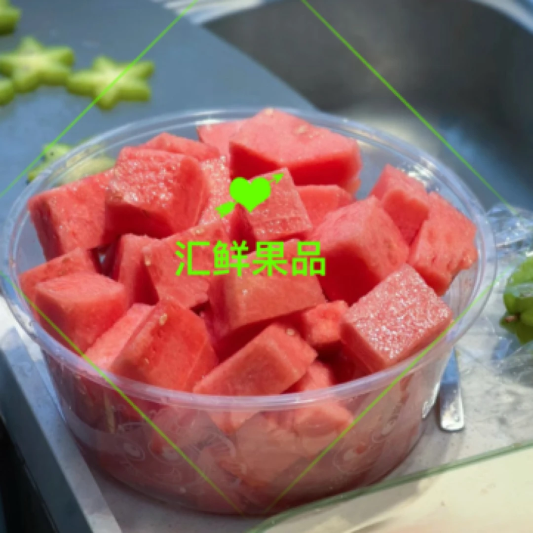 果切鲜切麒麟西瓜一盒 400-1500g