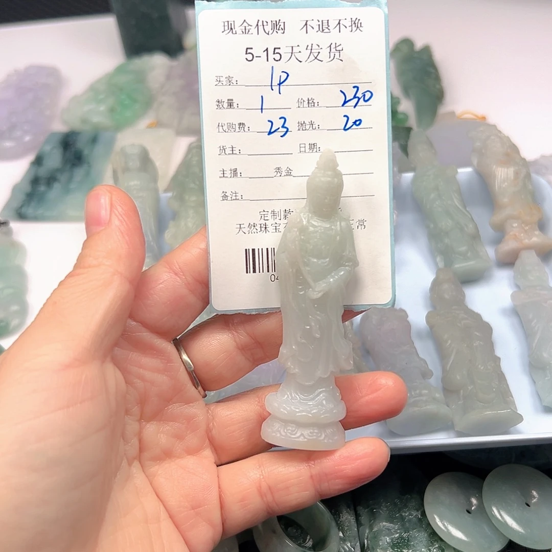 l***3定制翡翠未镶嵌翡翠