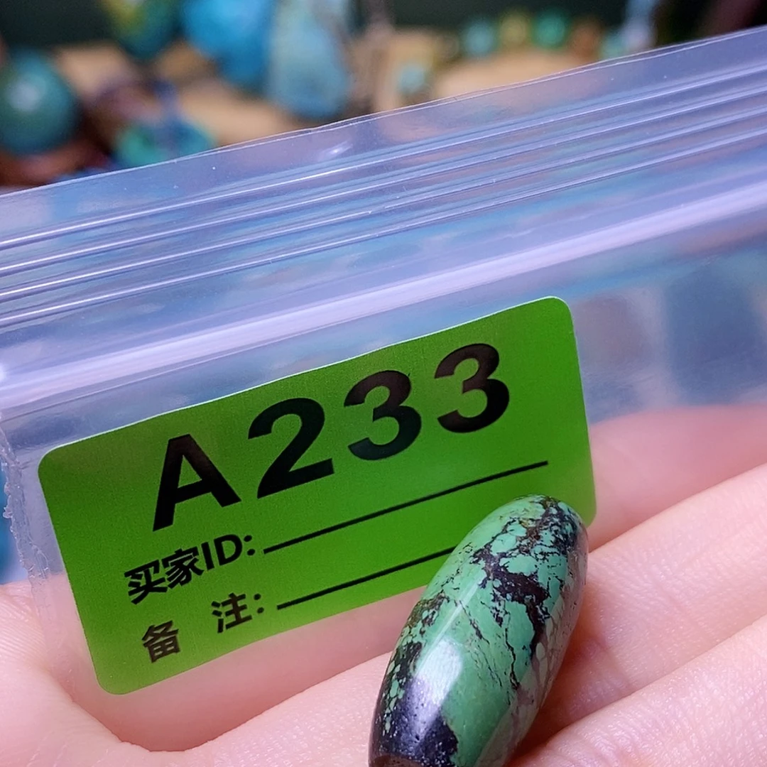 十堰原生态绿石头特色手工散珠