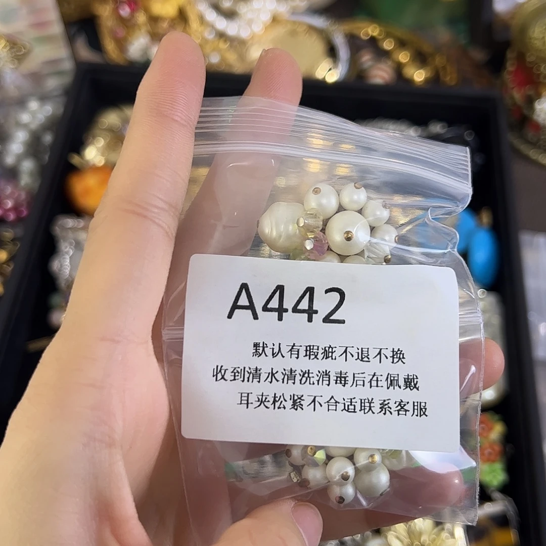 v***y合成碳硅石铜合金442