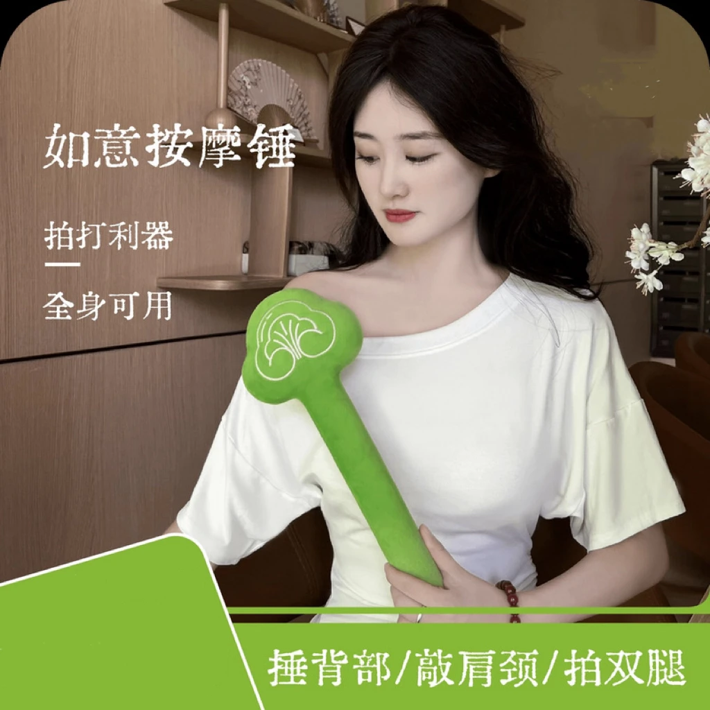 【拍打利器】按摩捶肩颈背敲打锤拍八虚经络拍打棒养生锤舒适家用