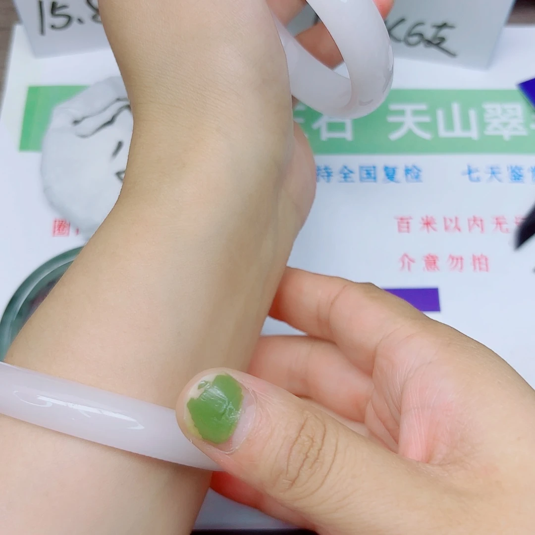 石英质玉手镯未镶嵌14/5554