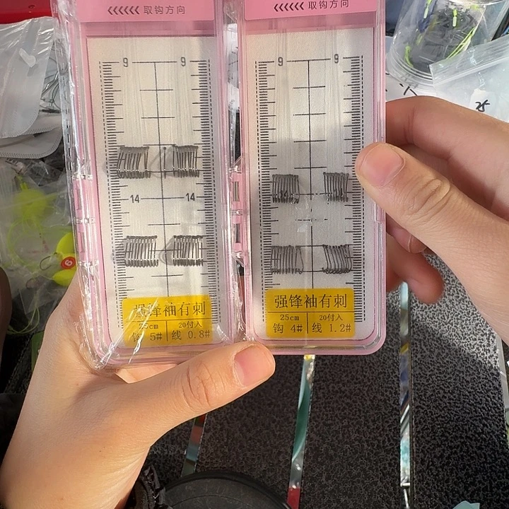 10号2盒钩子不退不换