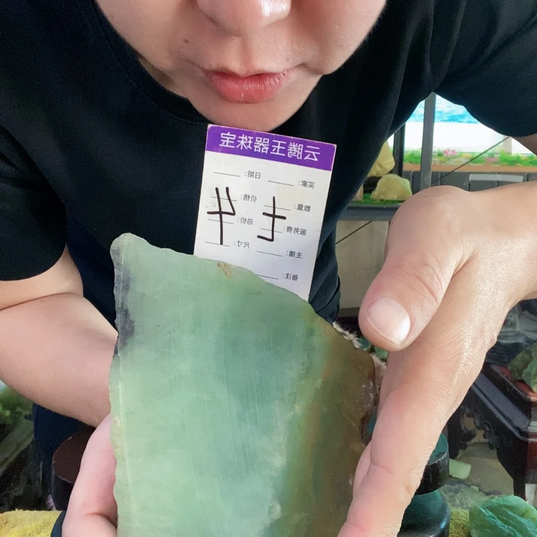 蛇纹石玉未镶嵌珠宝奇石