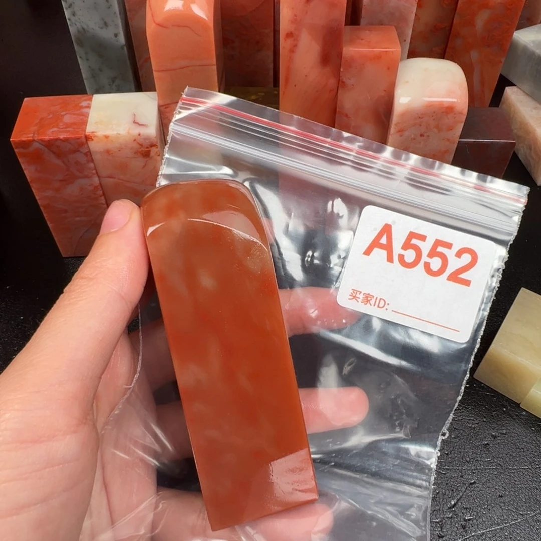 老挝石印石贺*生老挝石