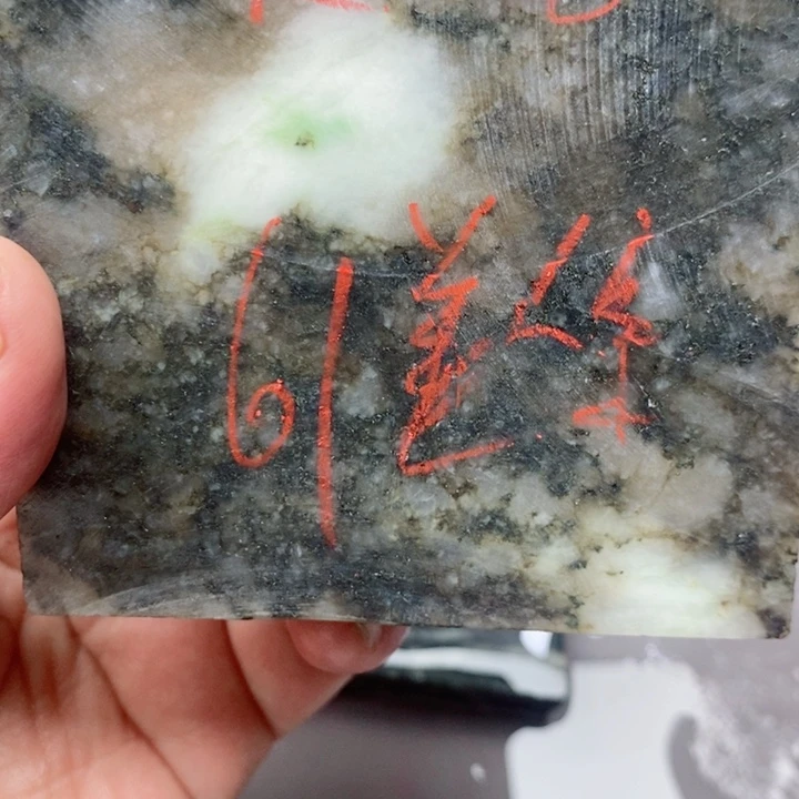 *****独山玉未镶嵌手镯手镯定制