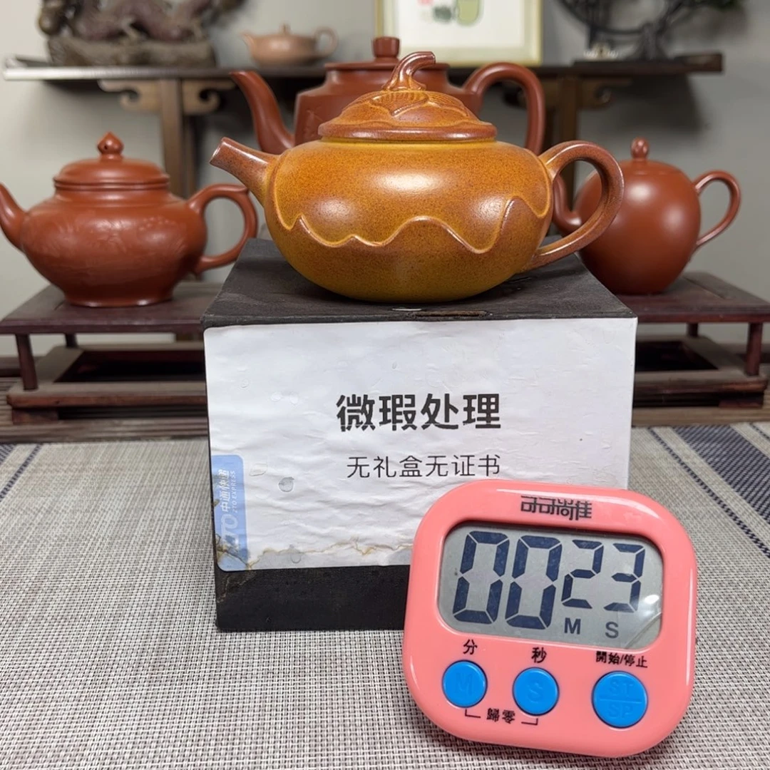 ·***-茶壶紫砂微瑕处理