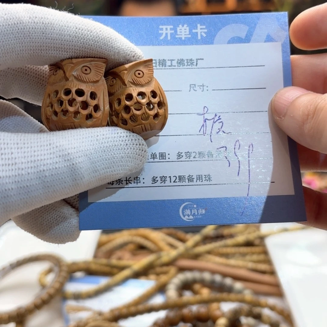 星月菩提手串骑****a源头工厂