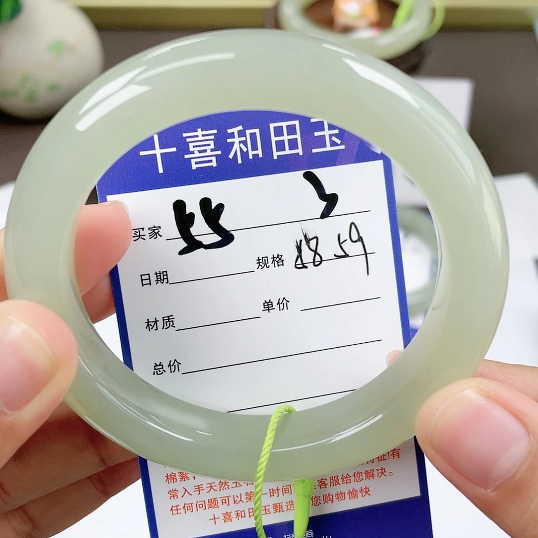 【闪购商品】和田玉手镯未镶嵌