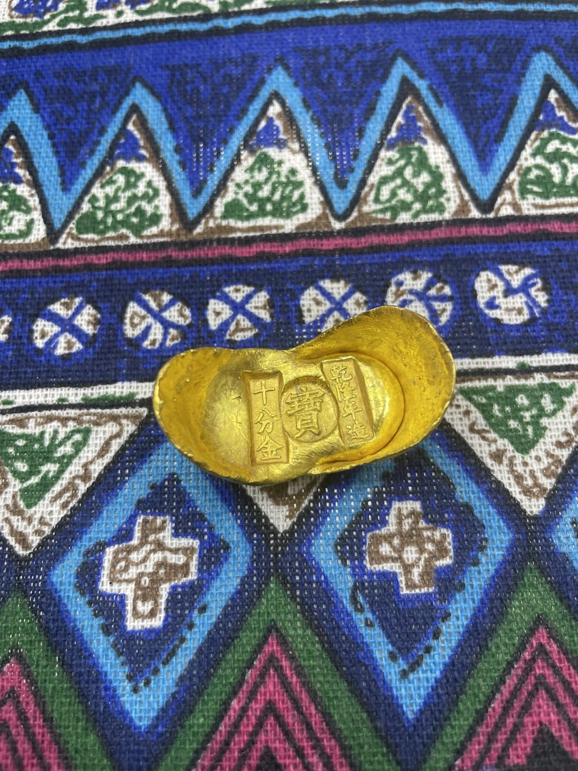 炉内提纯 珍藏摆件元宝