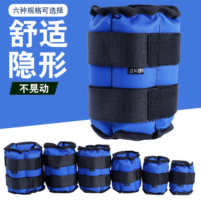 沙袋绑腿增肌抗阻沙袋负重沙袋绑腿跑步健身康复训练手腕脚踝绑带