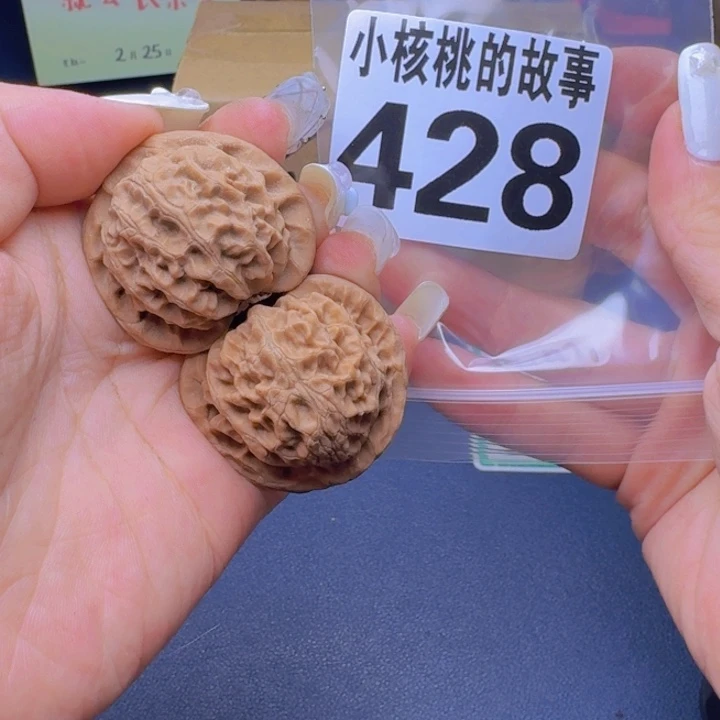 文玩核桃吊坠福利428