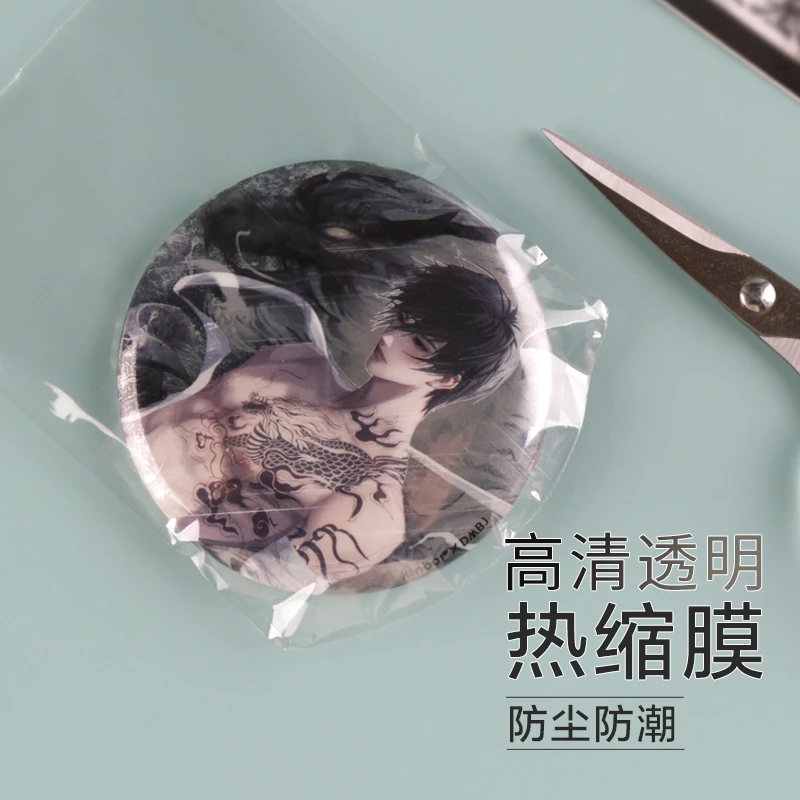 吧唧自封袋收纳袋热缩膜防刮花保护套热塑封热缩膜密封pvc热缩膜