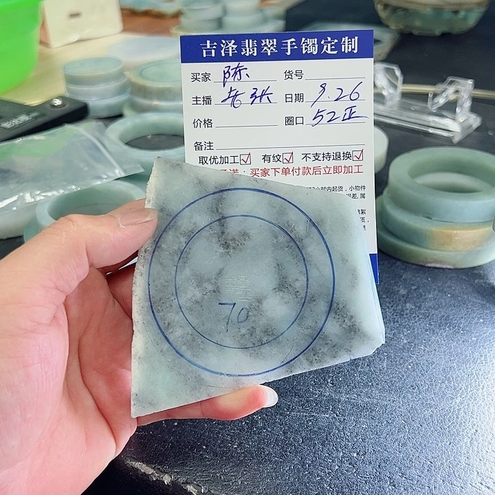 陈***太定制翡翠未镶嵌手镯