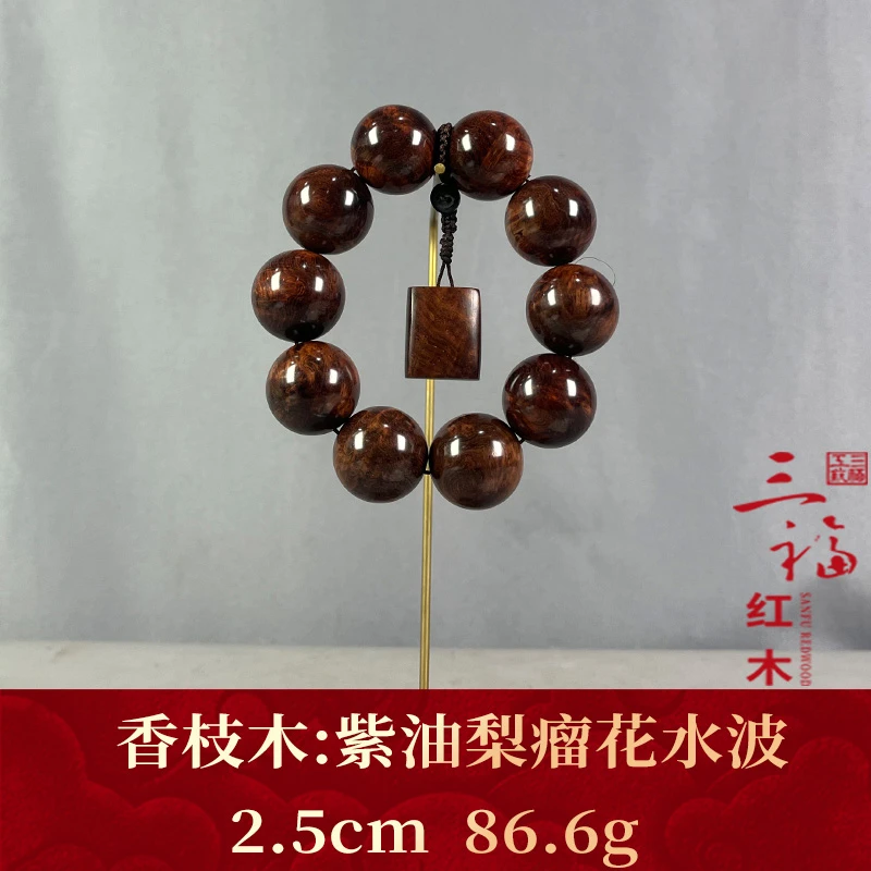 108306 紫油梨瘤花水波 香枝木