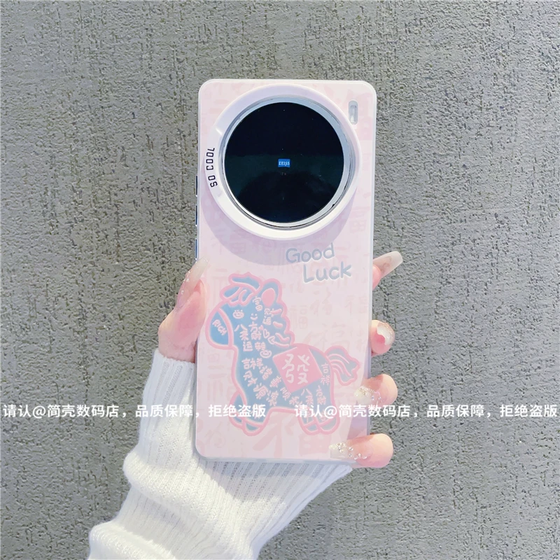 （vivoX100系列）磨砂彩银适用vivoX100/100Pro/100S/Spro手机壳潮