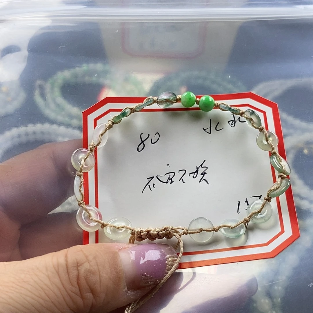 翡翠手链未镶嵌水*