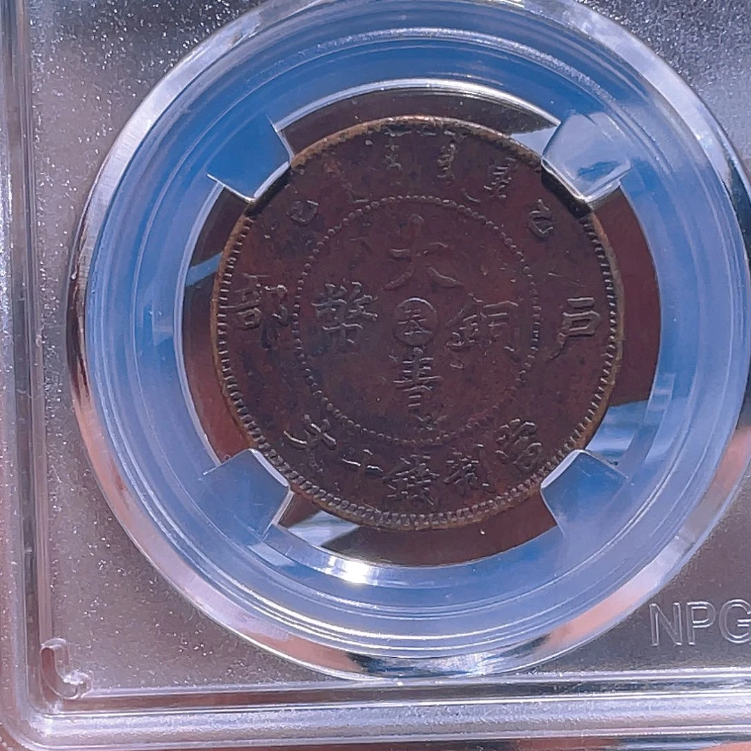 金属玩**?江南收藏江南柴7805