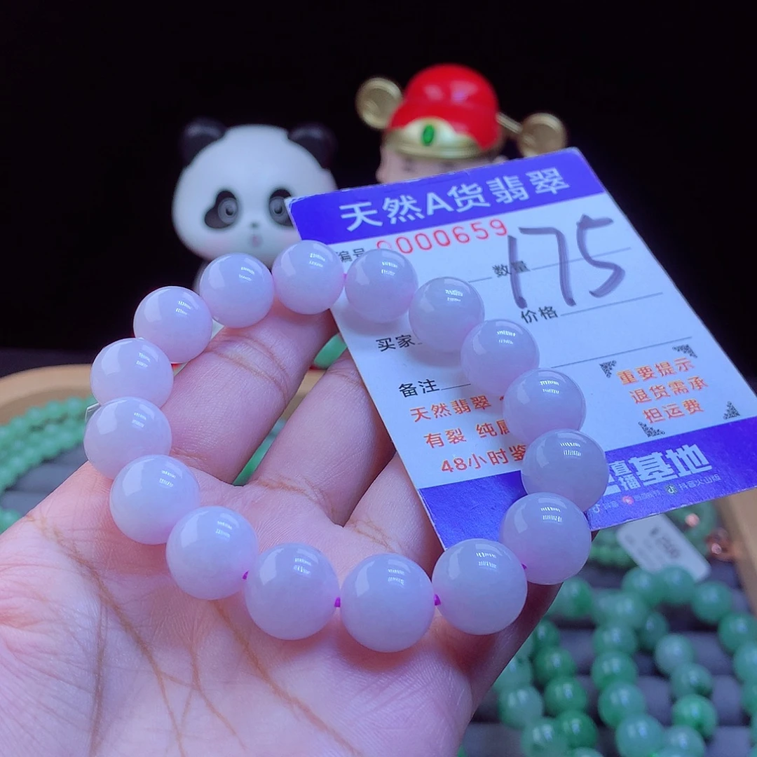 翡翠未镶嵌毛衣链手串12.8