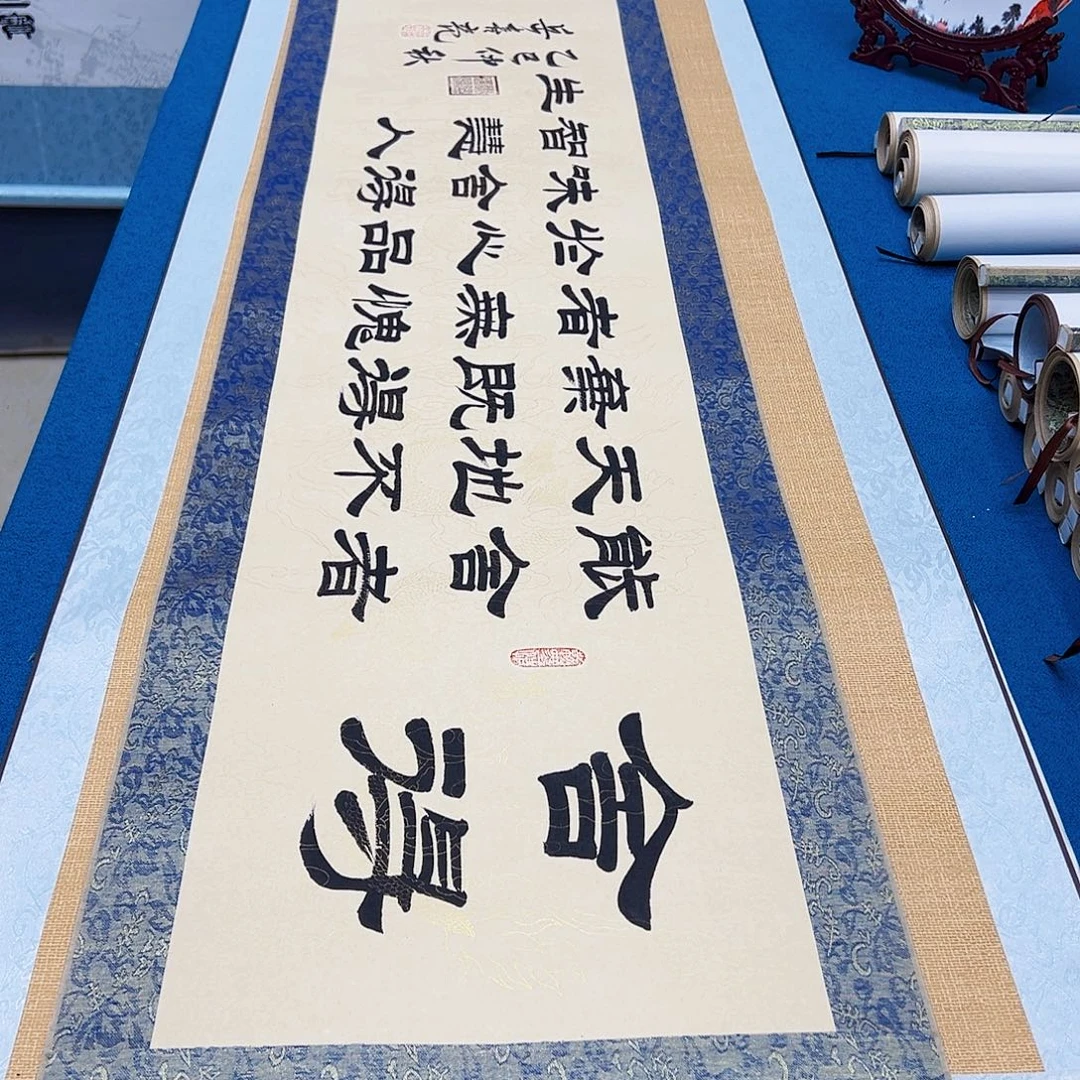 书法手工精装裱纯手写精品銘家假一赔万