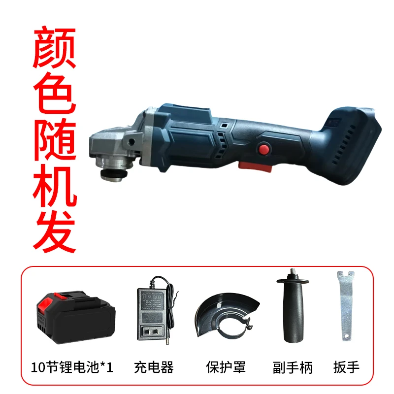 无刷充电角磨机锂电池大功率多功能切割抛光磨光机