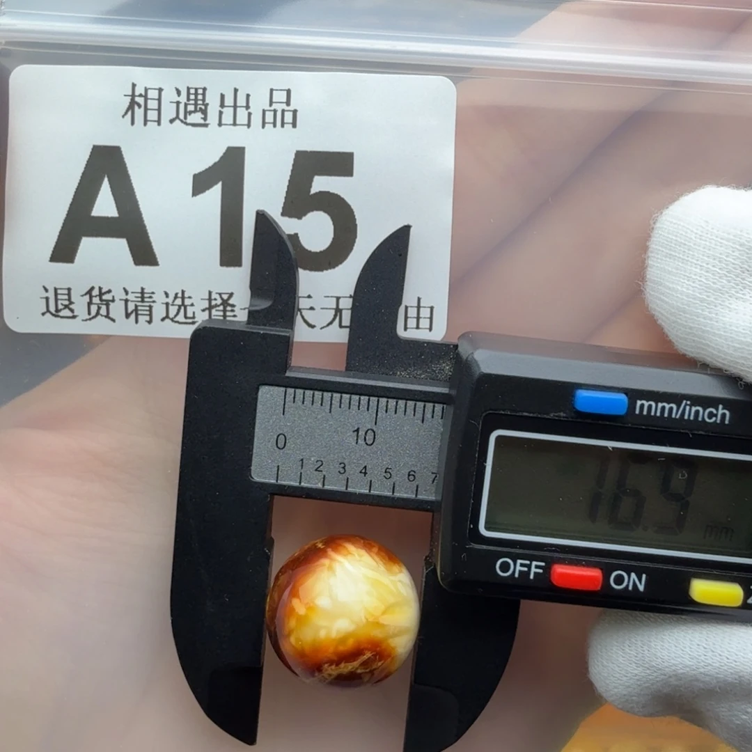 裸石琥珀未镶嵌琥珀蜜蜡特价