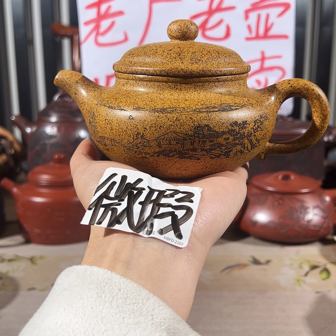 紫砂紫砂壶一个哈哈哈