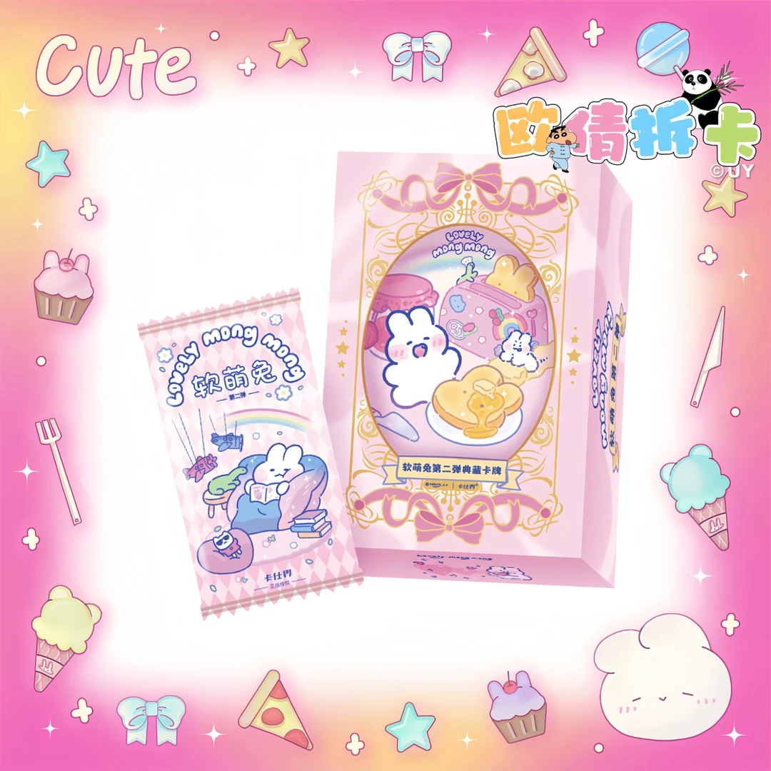 【点盒浮浮】 卡仕界 《软萌兔第二弹》典藏卡 代拆盲盒