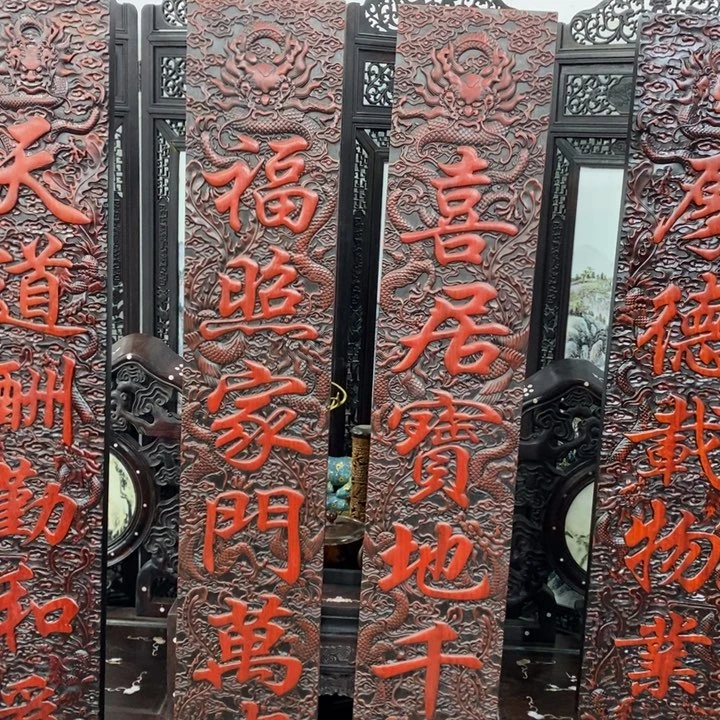 非洲紫檀（红花梨）
