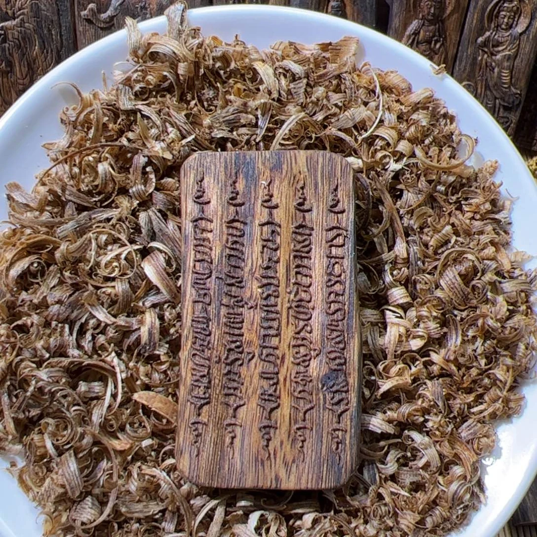 沉香沉香碎屑乌身雕刻9克