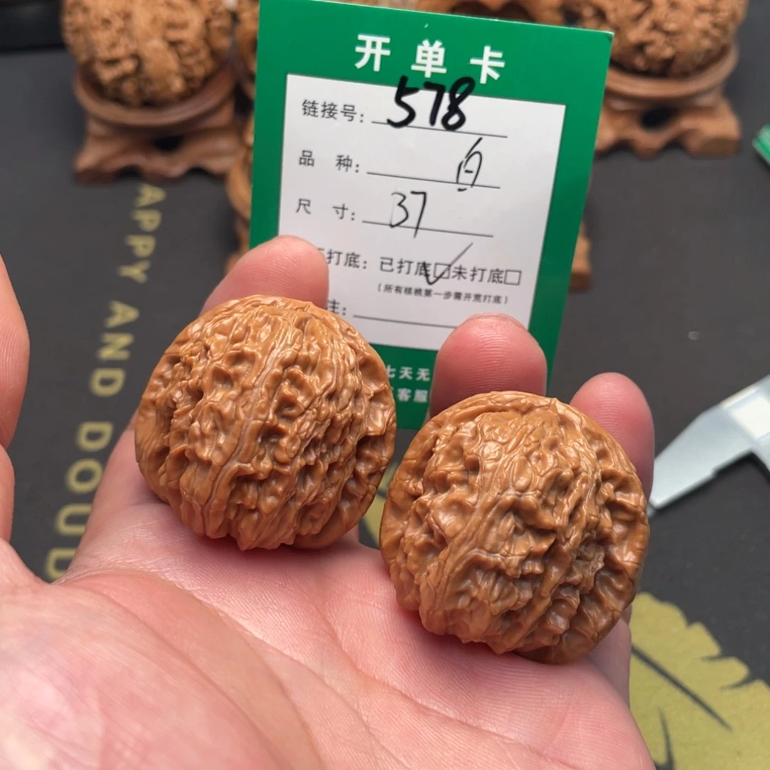 文玩核桃把件文玩核桃