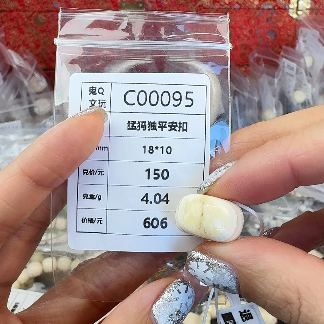 猛犸象牙手串/手链/手镯