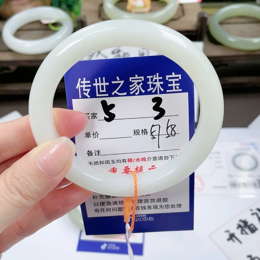 【闪购商品】未镶嵌手镯和田玉