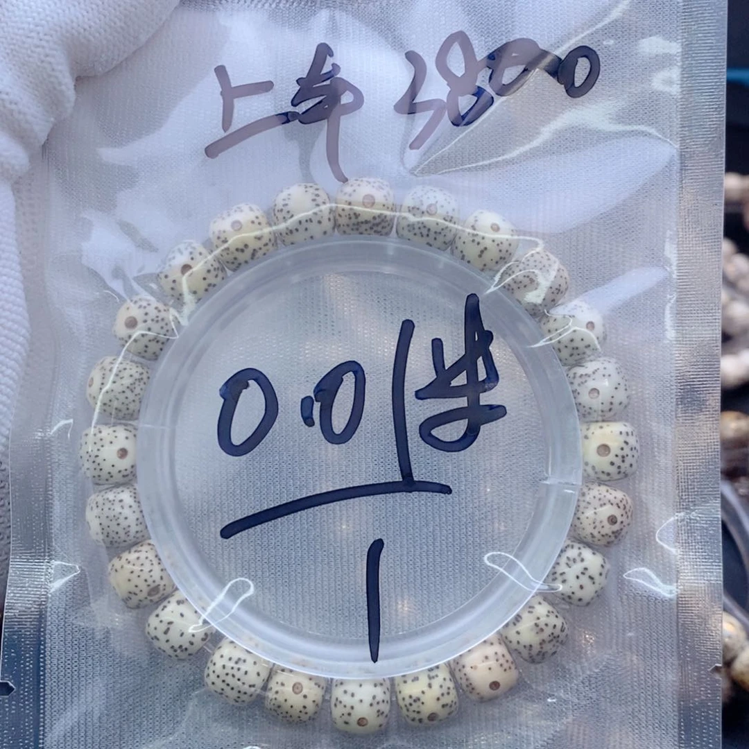 手串星月菩提星月