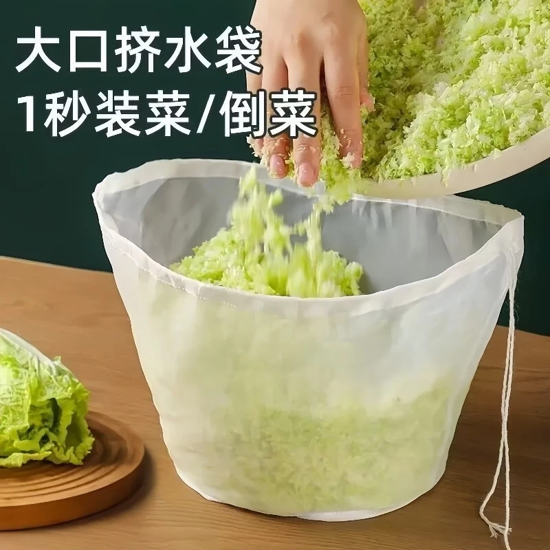 饺子馅滤水袋菜馅纱布袋家用挤菜沥水袋豆浆过滤袋脱水器神器TL