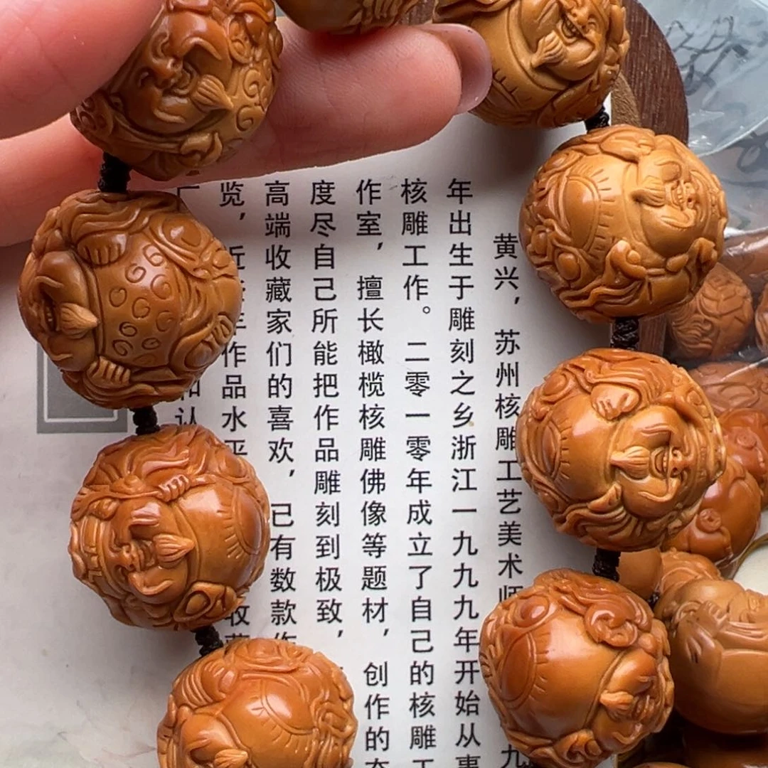 手串/手链橄榄核橄榄核