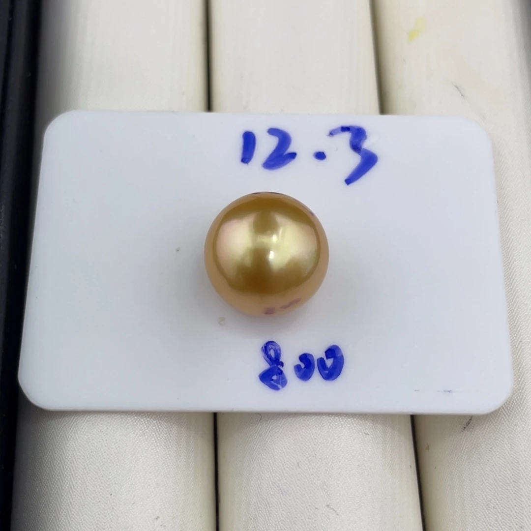 未镶嵌海水珍珠裸珠12.3mm浓金南洋金珠