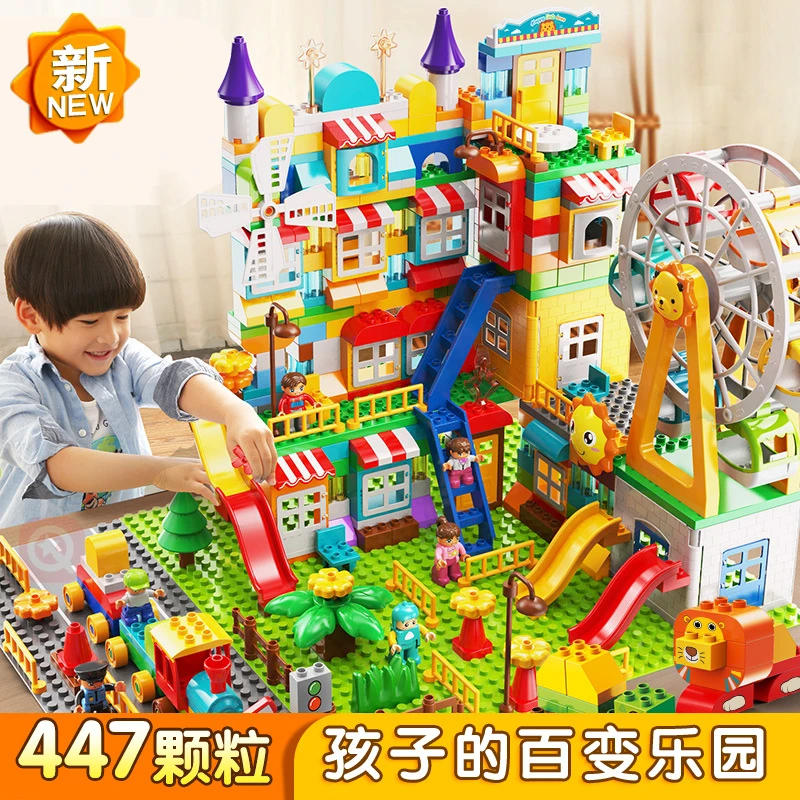费乐兼容积木新款大颗粒百变早教益智diy3-6周岁礼物玩具