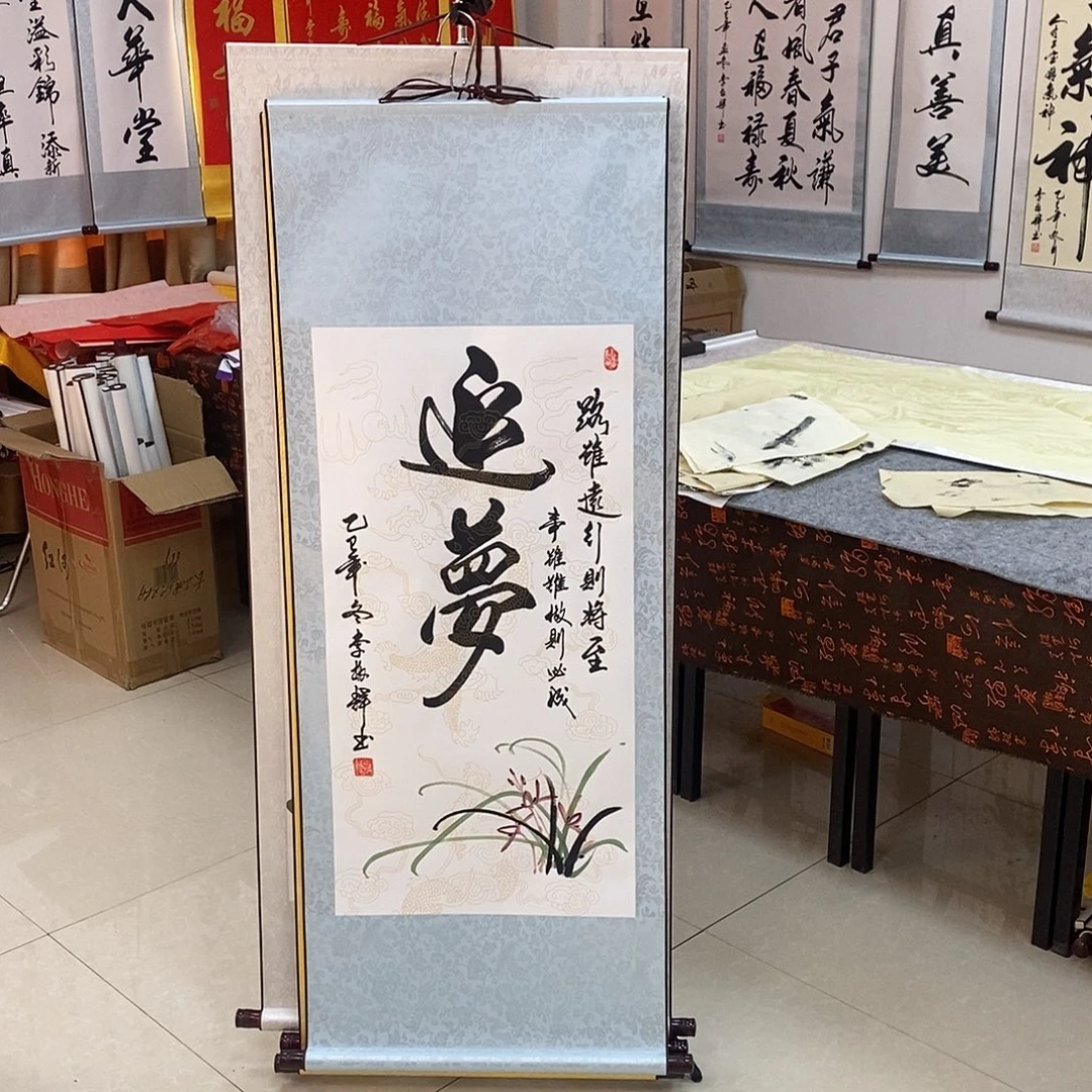 书法书法作品参加