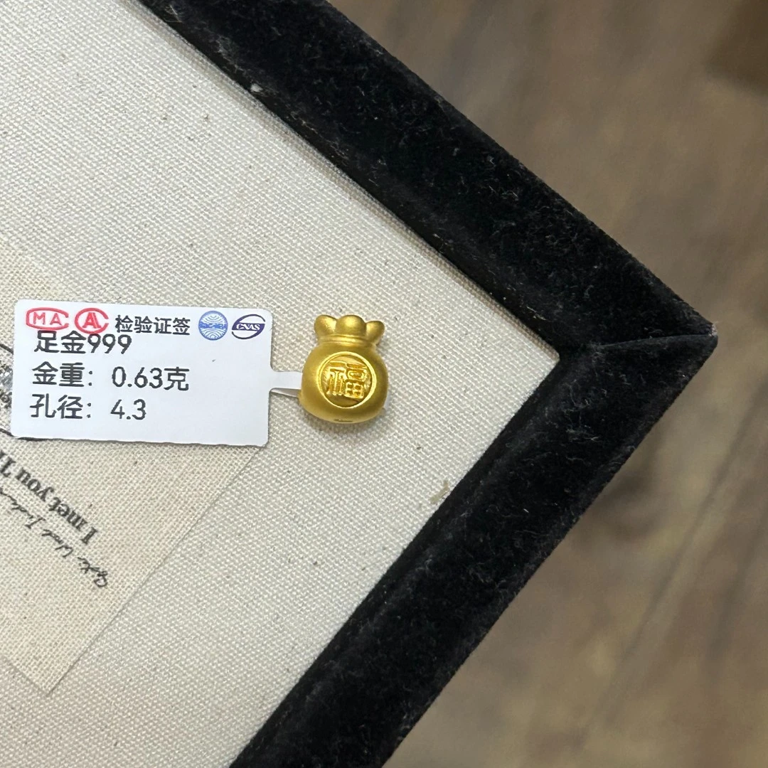 黄金足金999福袋5D硬金双面福字招财福袋黄金转运珠手串珠