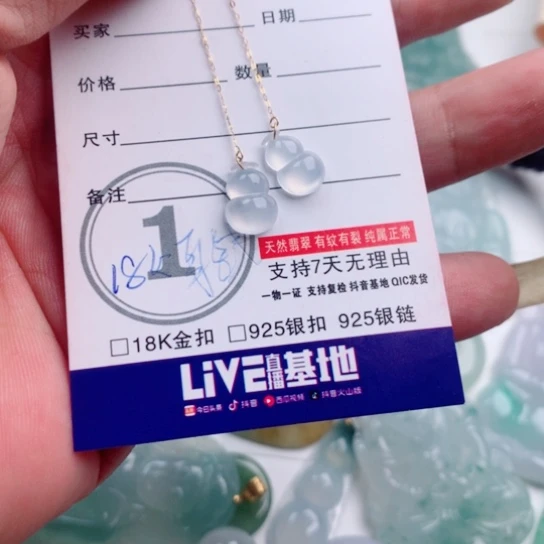 吊坠(不含链)未镶嵌翡翠缅甸天然翡翠A货