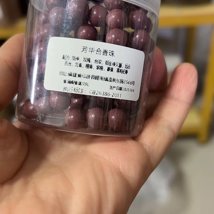 合香芳华108颗0.8