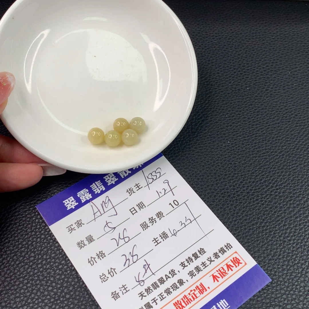 翡翠手链未镶嵌A****啦翡翠散珠DIY手串多样性自发